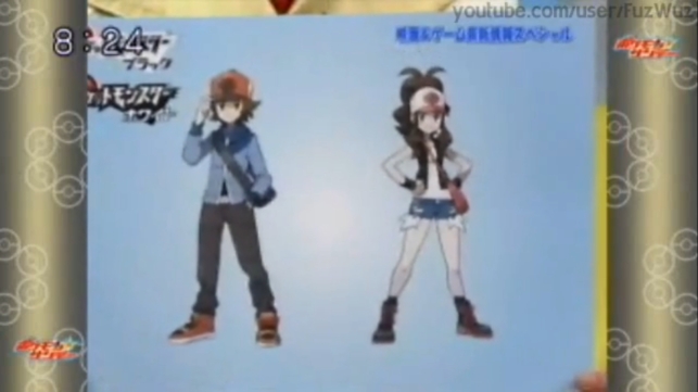 pokemon black and white tv show. It appears that Pokémon Sunday, a obligitory weekly kids live action TV show 